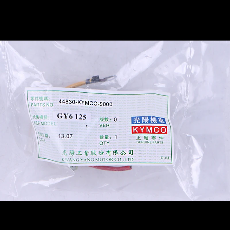GY6 50 80 125 150 статор Магнето триггер импульсная катушка 4 тактный скутер мопед ATV 139QMB