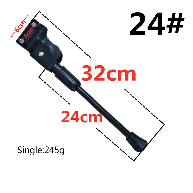 24CM Высокое качество, регулируемая дорожная горная велосипедная Подножка для горного велосипеда, алюминиевая парковочная стойка, боковая подставка, резиновая подставка для ног - Цвет: 24CM