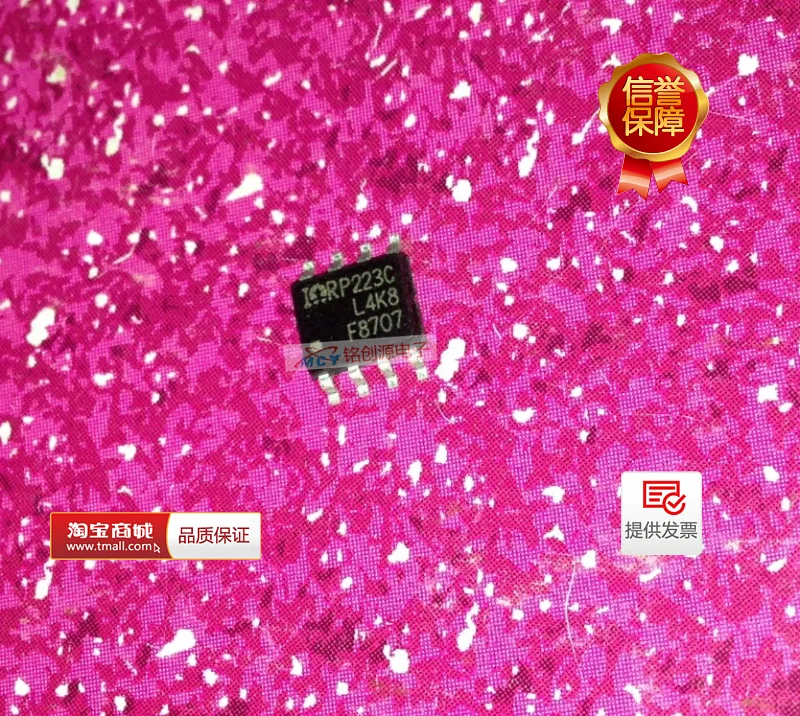 IRF8707TR IRF8707 SOP8 новый-MCYD2 | Электронные компоненты и принадлежности