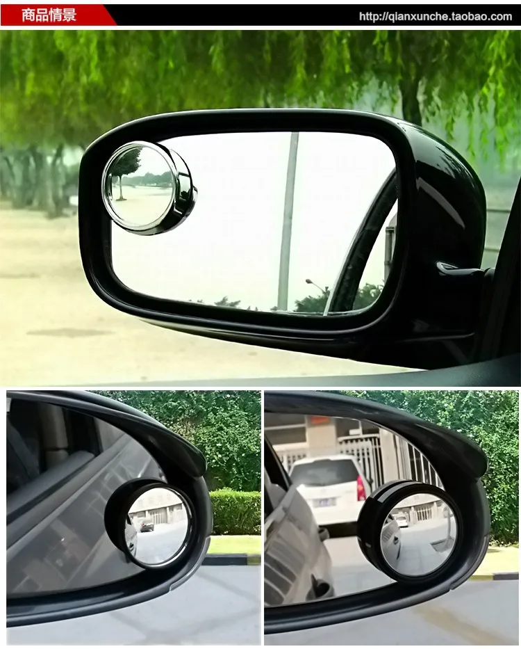 Маленькое круглое зеркало-слепка из стекла высокого разрешения регулируемое на