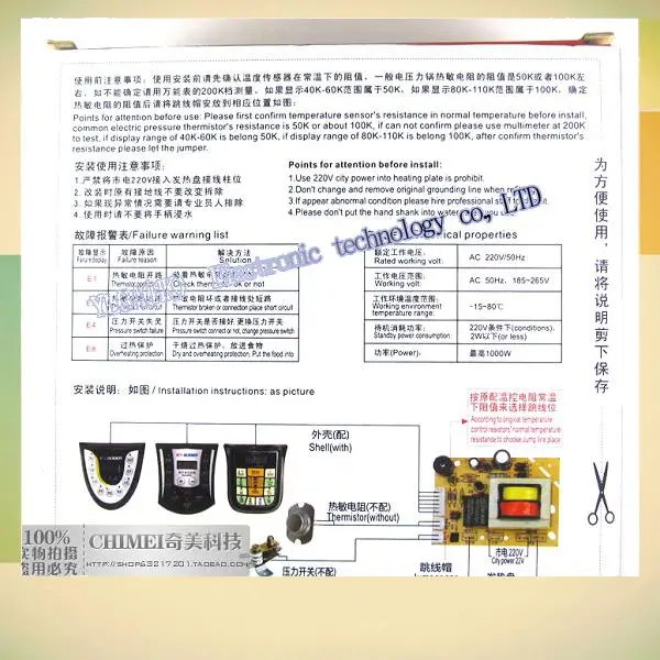 &quotНовый&quot Электрический скороварка горшок панель управления Комплект SON DF05