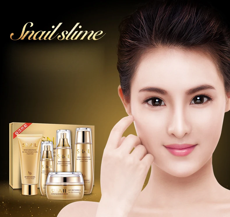 Крем для лица увлажняющий Профессиональный с экстрактом улитки 5 образцов |