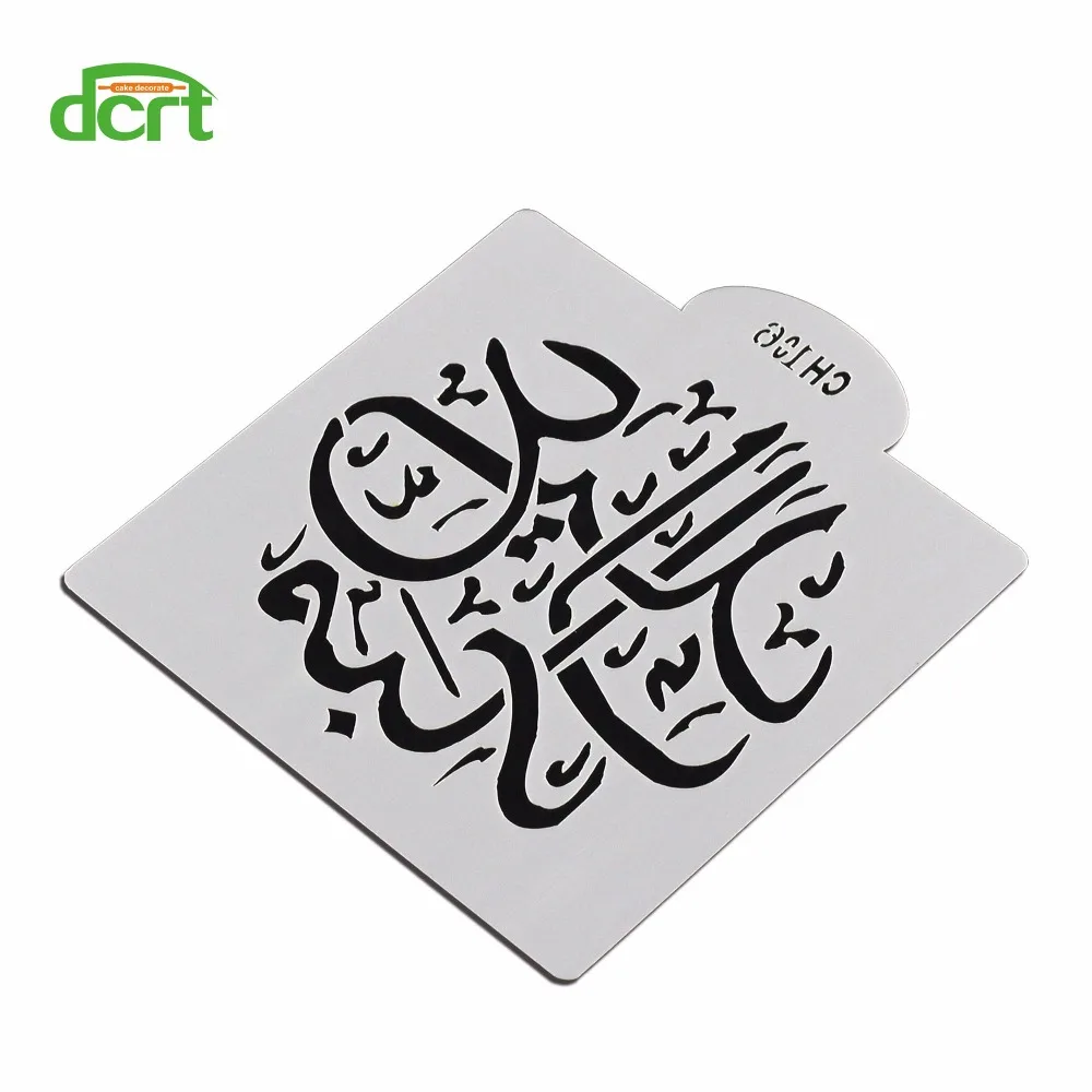 Mecca Mosque Pattern Cake Stencil DIY Fondant Decoration Tools Spray Design Mold Baking for | Дом и сад