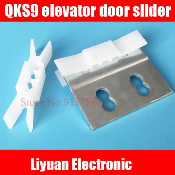 2 шт. слайдер Schindler/QKS9 двери лифта/аксессуары лифта|elevator accessories|door sliderelevator door |