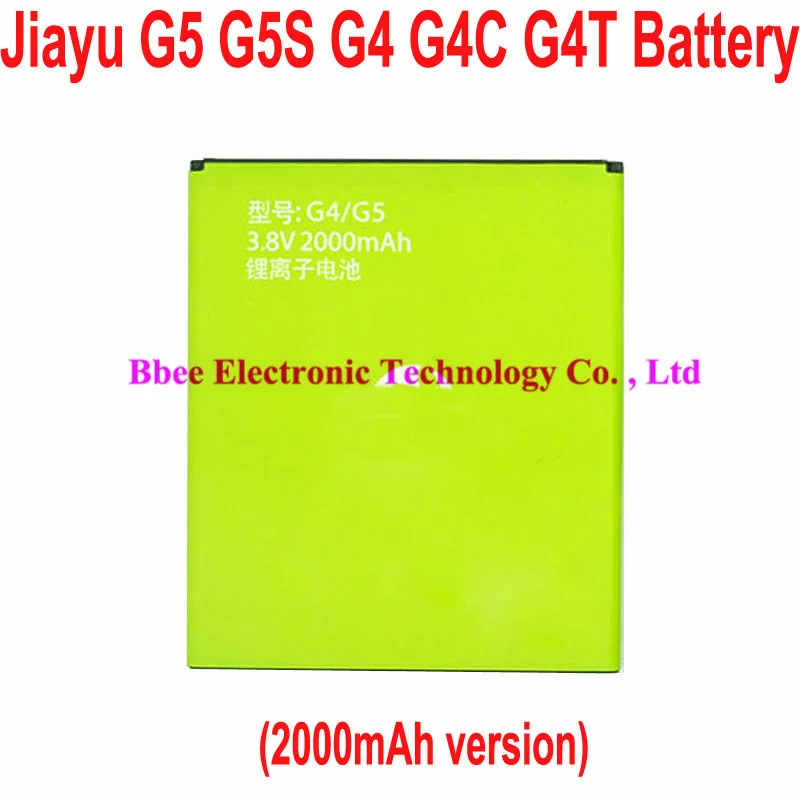 Оригинальный аккумулятор 2000 мАч Jiayu G5 G5S G4 G4C G4T батарея ACCU Аккумулятор AKKU PIL|batteries