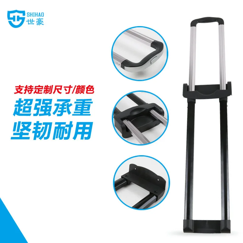 

Производство багажных стержней, Заводские аксессуары для тележек, тяговый стержень, коробка на молнии, двухсторонняя коробка, внешний стер...