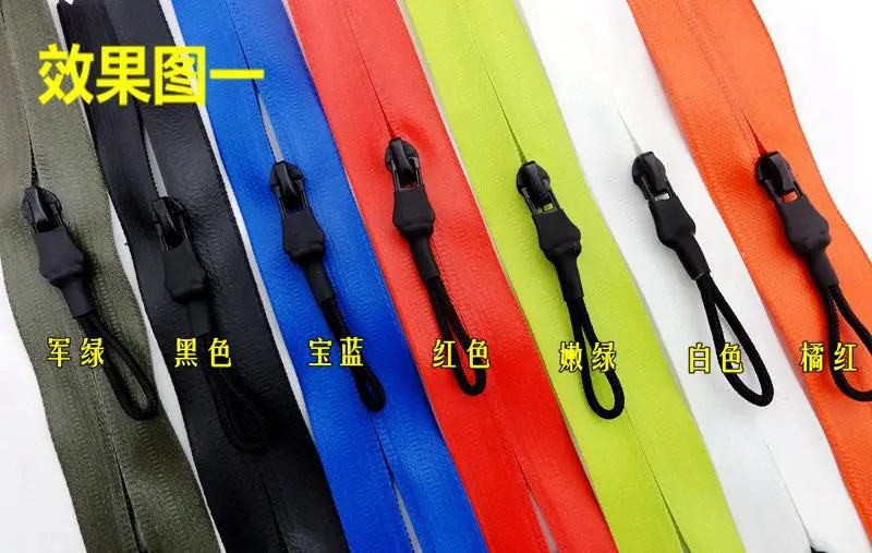 10 шт. 3 # металлические Слайдеры для нейлоновой водонепроницаемой молнии