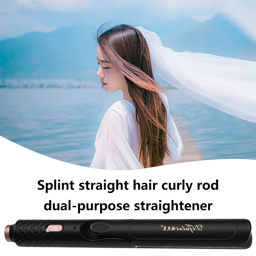 Фанерная пряжа для завивки волос двойного назначения не повреждает волосы