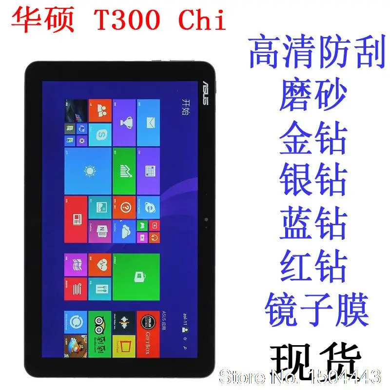 Ultra Clear HD LCD Screen Protector protective Film For Asus T3 Chi T300 12.5&quot tablet |