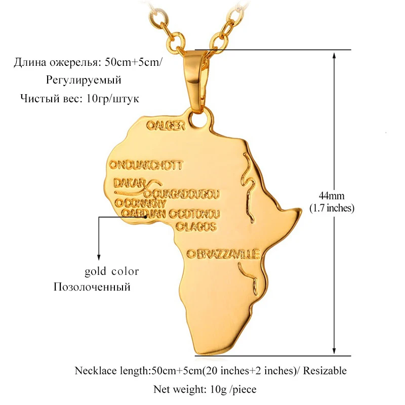 U7 Кулон Карта Африки С Цепочкой Ожерелье Для Мужчин/Женшин Африканские Ювелирные