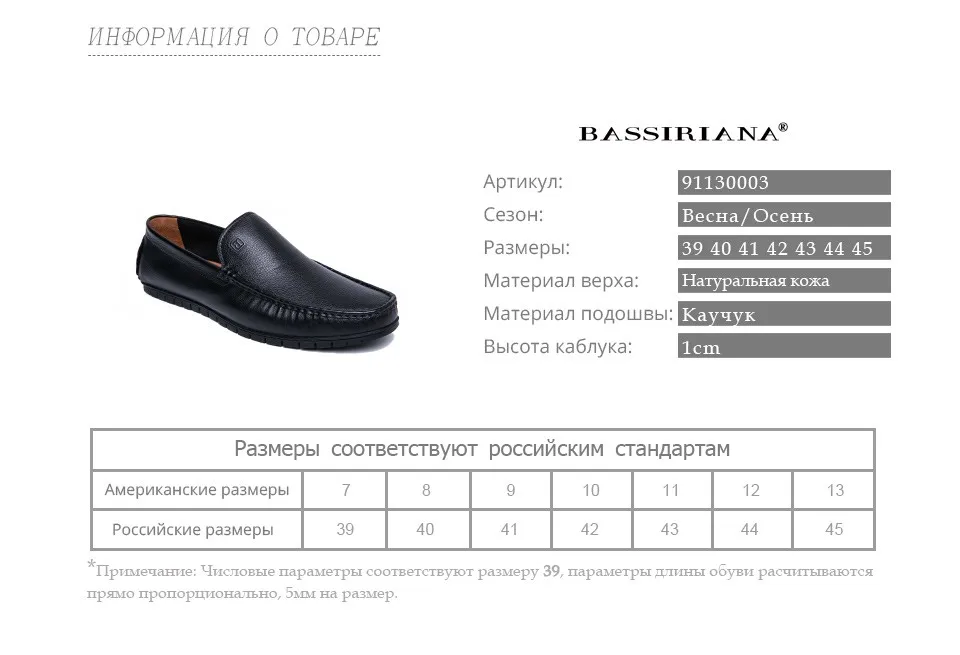 BASSIRIANA/Новинка года, мужская повседневная обувь, новая весенняя модная обувь из натуральной кожи высокого качества для мужчин, размеры 39-45