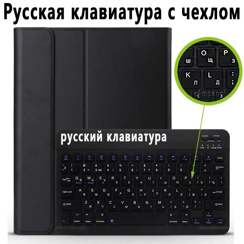Russian Keyboard Для huawei MediaPad T5 10 Клавиатура чехол 10,1 дюймов AGS2-W09 AGS2-L09 AGS2-L03 Тонкий Bluetooth клавиатура кожаный чехол Funda - Цвет: Russian Keyboard