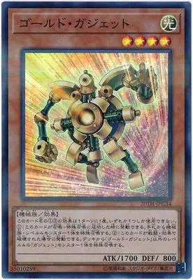 Yu Gi Oh игровая карта N плоская карта/UKC/SPR поверхность флэш/сер серебро сломанный хаос форма классическая Карта коллекция карты - Цвет: Оранжевый