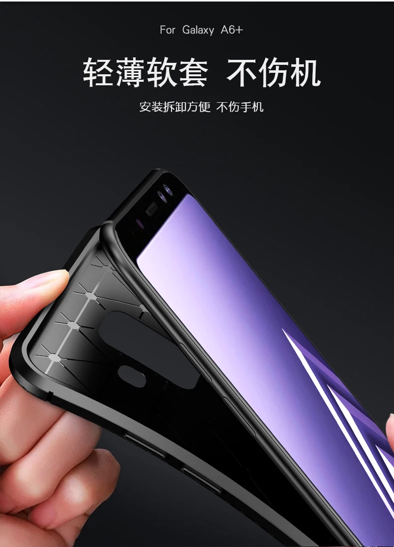 Силиконовый чехол для Samsung Galaxy J8 2018 бампер из углеродного волокна SM J810F J810F/DS J810G/DS