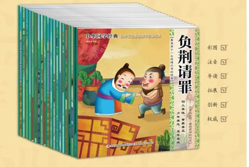 20 книг/набор китайские идиомы|picture book|learn chinesechinese learning book |