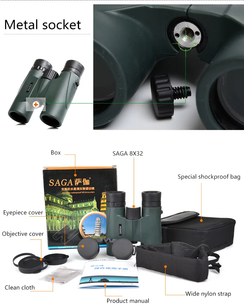 SAGA 8x32 высокой мощности бинокль инструменты для кемпинга телескоп для туриста фото соединитель качество BAK4 портативный