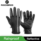Велосипедные перчатки ROCKBROS, водонепроницаемые митенки с защитой от дождя, с закрытыми пальцами, для работы с сенсорным экраном, для зимы