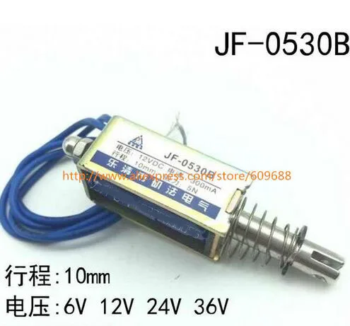 5N пружинный Плунжер электромагнитный соленоид постоянного тока 24 В 300 мА