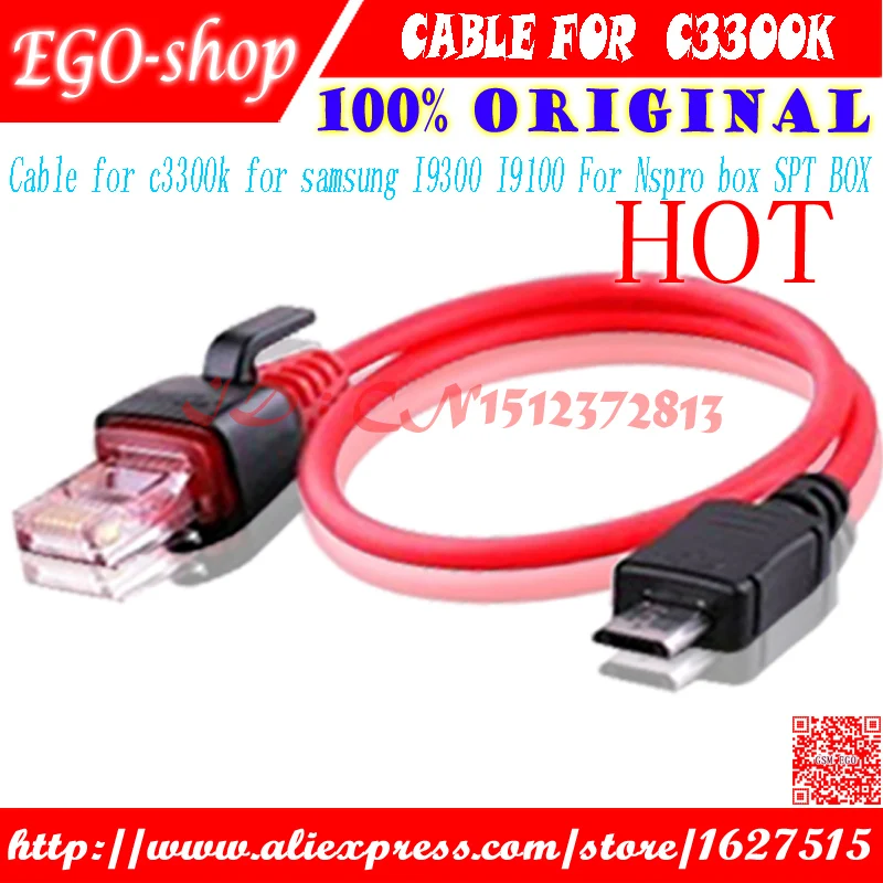 Кабели для вспышки gsmjustoncct C3300K от GPG I9300 I9100 ящик SPT Бесплатная доставка|cable flash|cable