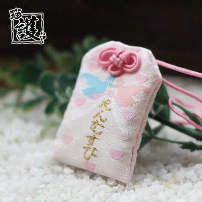 17 Good Marriage Omamori традиционный кавайный подарок, подарок, удача, любовь, безопасность, успех, академический успех, удача, Шарм - Цвет: 17 Good Marriage