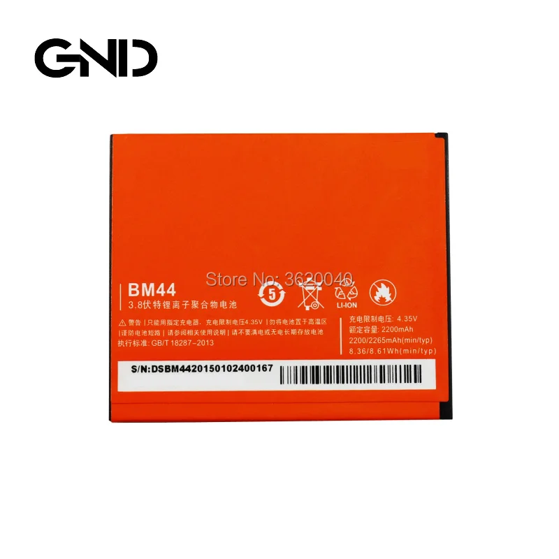 GND оптовая цена BM44 батарея для спортивной камеры Xiao Mi RedMi 2/2A мобильный телефон