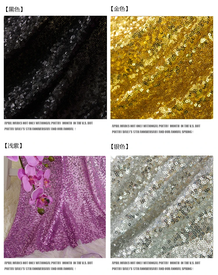 Блестящая ткань с вышивкой и блестками 1 метр золотистая серебристая блестящая