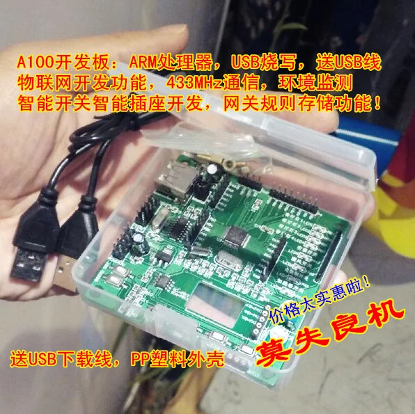 Системная плата ARM STM32 минимальная обучения разработки USB программирование