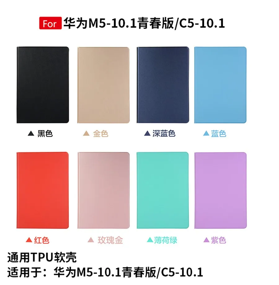 Кожаный чехол для huawei MediaPad M5 lite10 BAH2-W19/L09/W09 10,1 дюймов мягкая задняя крышка-подставка для huawei M5 lite 10 Чехол+ пленка+ ручка