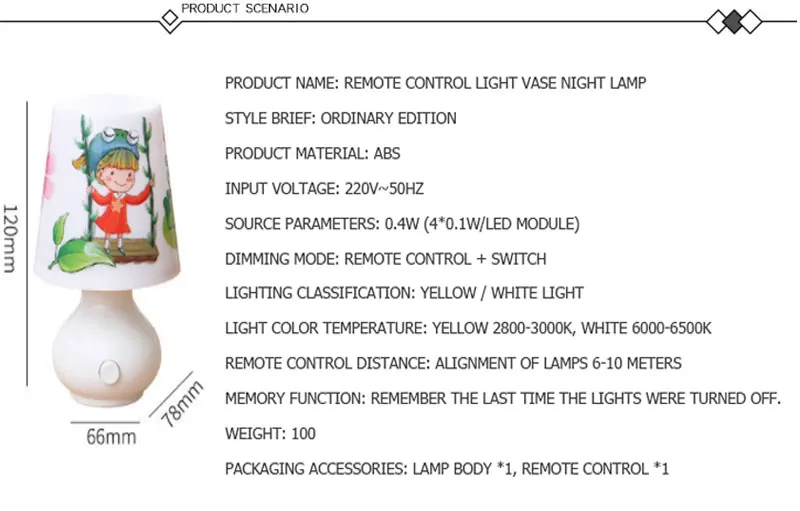 Creative LED light control night plug remote cup lights children's Baby Bedroom bedside lamp for corridor toile 80922 Лампы и