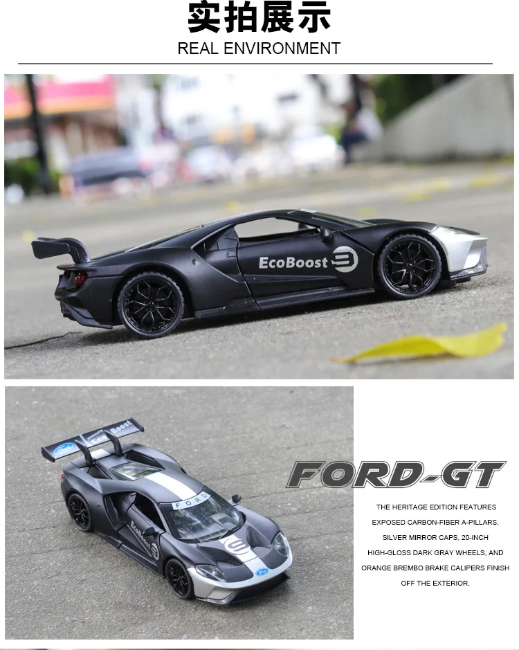 1:32 модель автомобиля Ford GT легкосплавная модель автомобиля открытая дверь со звуковым моделированием звук и светильник оттягивающий назад автомобиль спортивный автомобиль украшения подарок