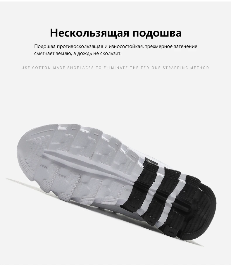 Осенние мужские повседневные кроссовки Удобная мужская обувь спортивная обувь для бега уличные Мужские дышащие кроссовки большой размер 47