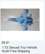 1: 72 статического Игрушечная модель самолета Su30