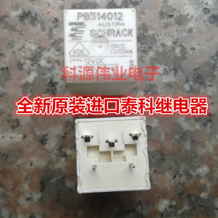 PB514012 12VDC 10A 5 pin набор конверсий общего PB114012|Реле| |