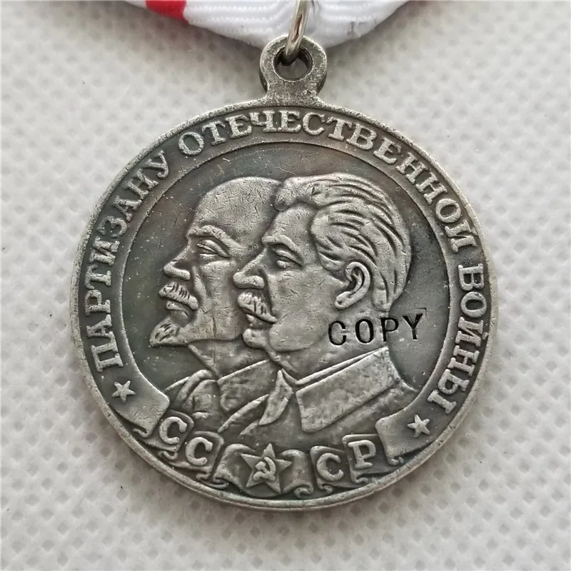 Копия российского советского заказа СССР значок медаль партия 1 го класса