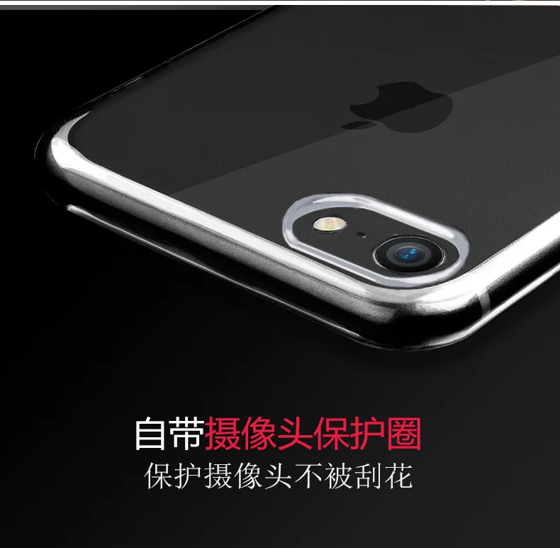 Тонкий силиконовый прозрачный ТПУ принципиально movil Coque для iphone 8 Plus Прозрачный