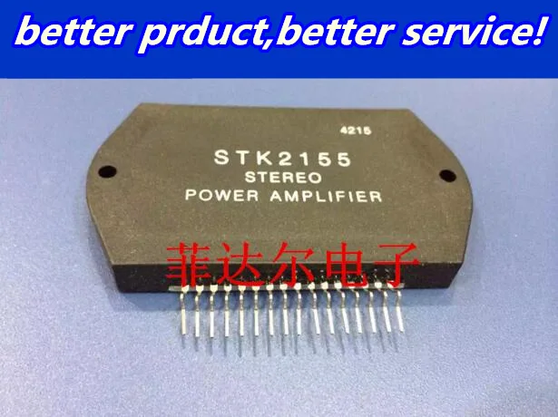 Лампочка для телефона Детская модель STK4244MK5 лампочка STK2155 STK4026II STK4142II STK4141X |