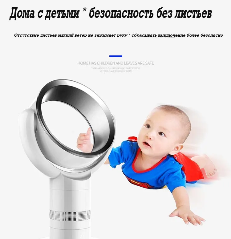 Ультра-тихий беспузырьковый электрический вентилятор, беспузырьковый вентилятор 220 В, Вентилятор охлаждения с дистанционным управлением, башенный вентилятор, 360 градусов, циркуляция воздуха, Топ Quali