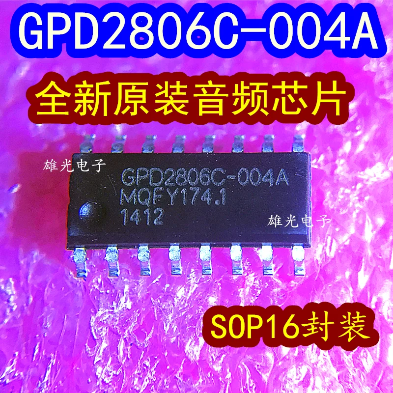 2019 Прямая Продажа Продвижение 100% новый и оригинальный GPD2806C-004A SOP16 | Электроника