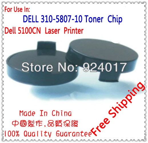 Для Dell 5100 5110 5100cn 5110cn Тонер для цветного принтера чип картриджа M6599 310 5811