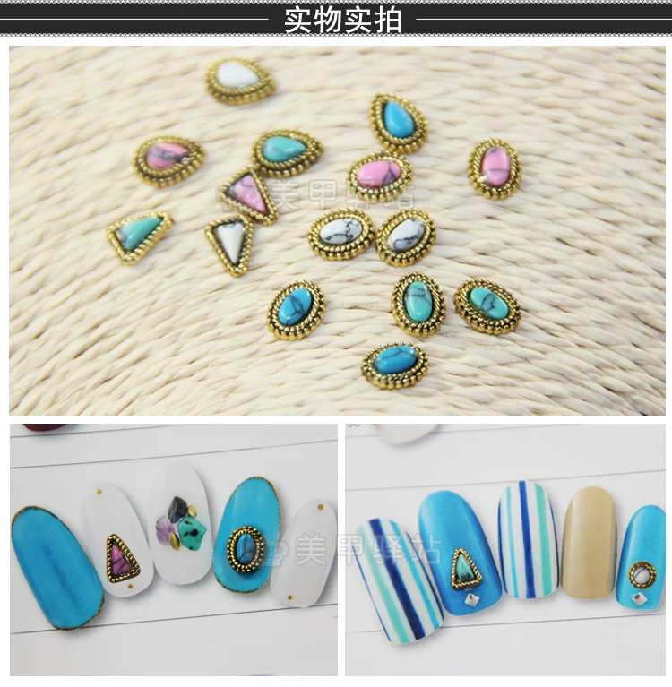 

10pcs/lot Japanese type Bohemia retro Nail Art turquoise crack metal alloy decoration