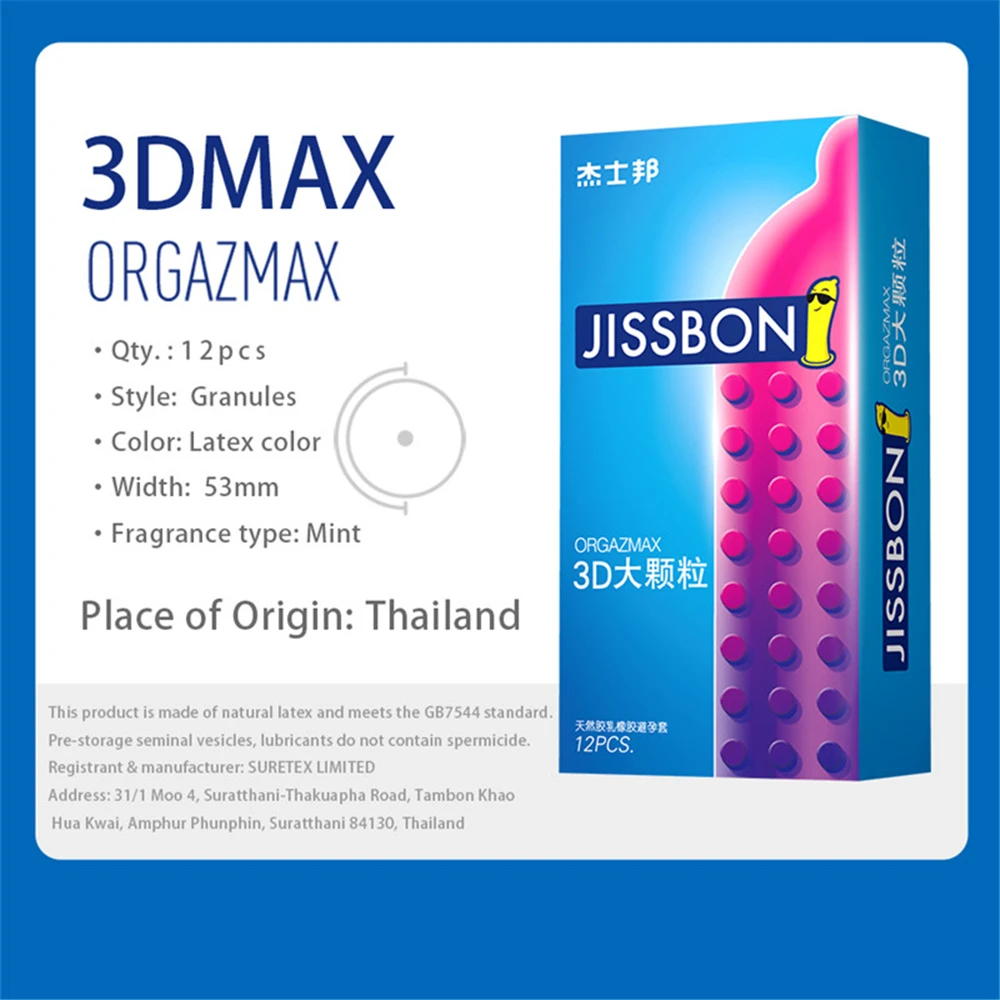 Презерватив Jissbon 3D Orgazmax 12/24 шт. резиновый удлинитель для пениса Кольца латексные