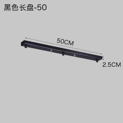 L50cm Потолочный лоток Потолочная пластина потолочная база повесить 3 лампы длинный лоток Круглый лоток черный белый цвет - Цвет корпуса: L50cm