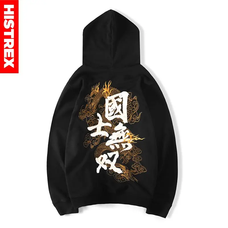 

HISTREX 2022 Hoodie Men Japanese Style Embroidery Chinese Dragon Print Kanji Harajuku Hip Hop Pink Sweatshirts Plus 3XL 4XL 5XL