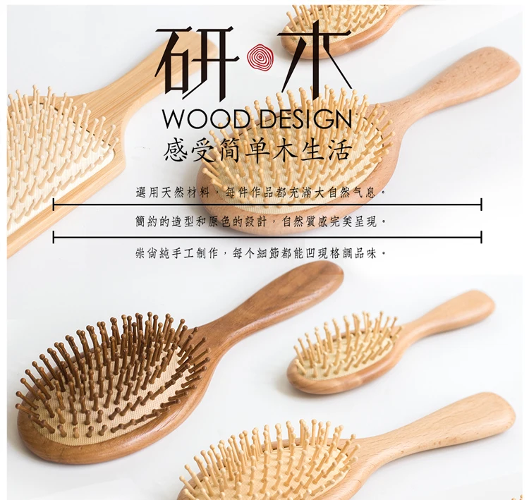 

Wooden You Will Plate One Part Air Cushion Massage Defence Static Electricity Portable Curly Hair Comb