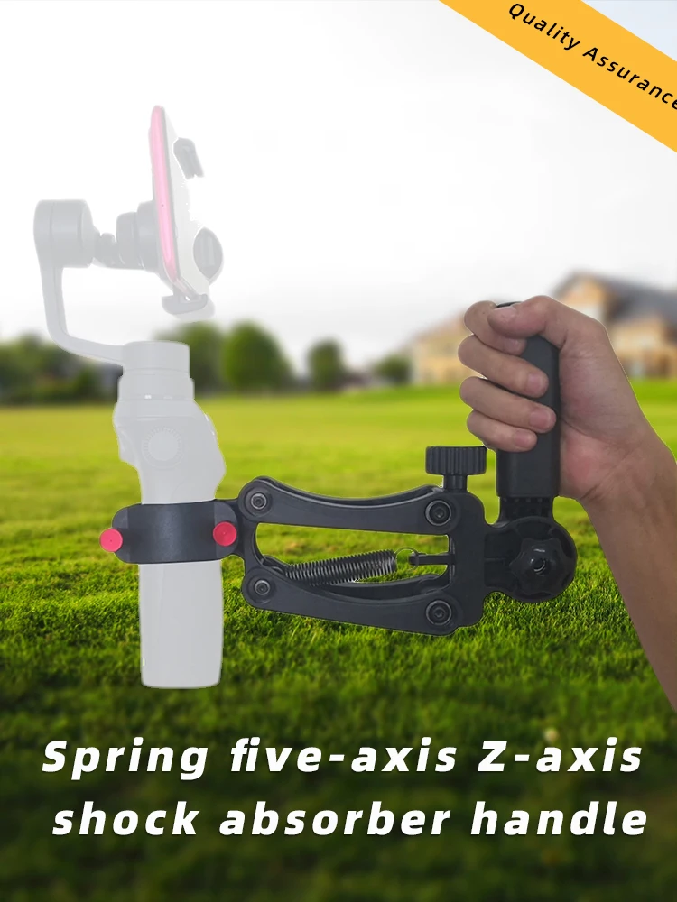 5 осевой амортизатор Z axis для смартфона ручка держатель с винтом 1/4 стабилизатора