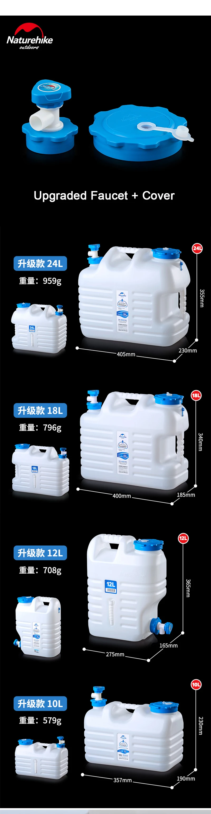Naturehike дизайн 12L 24L баррель для воды пищевой PE открытый резервуар для воды на открытом воздухе походные аксессуары для кемпинга контейнер для воды