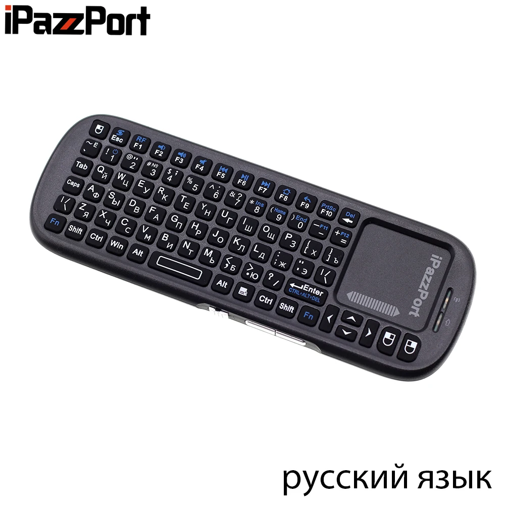 IPazzPort 19s Русская клавиатура 2 4G мини беспроводная Air Mouse с тачпадом для ТВ-приставки