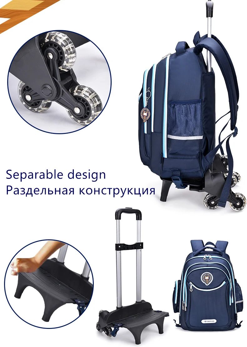 Jun-2018 Новый Университет Оксфорда сумки на колесиках детские рюкзаки для