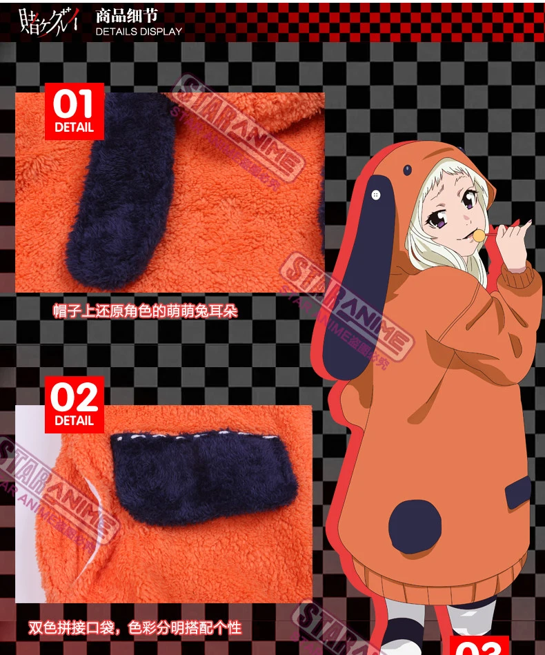 [Сток] аниме Kakegurui рисунок Yomotsuki Руна оранжевый толстовка с кроликом куртка флисовое пальто Хэллоуин Косплей Костюм