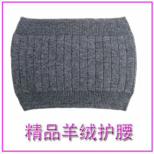 

10pcs General wool cashmere thermal waist support belt huwei